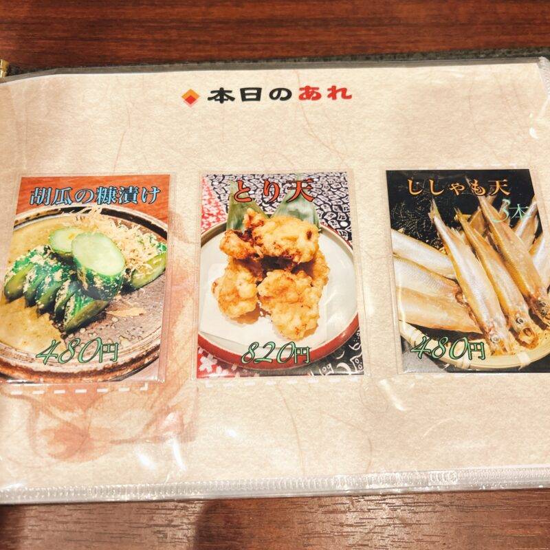 そば 蕎麦 蕎麦屋 そば屋 おすすめ soba 日刊水と蕎麦 soba-aqua メニュー