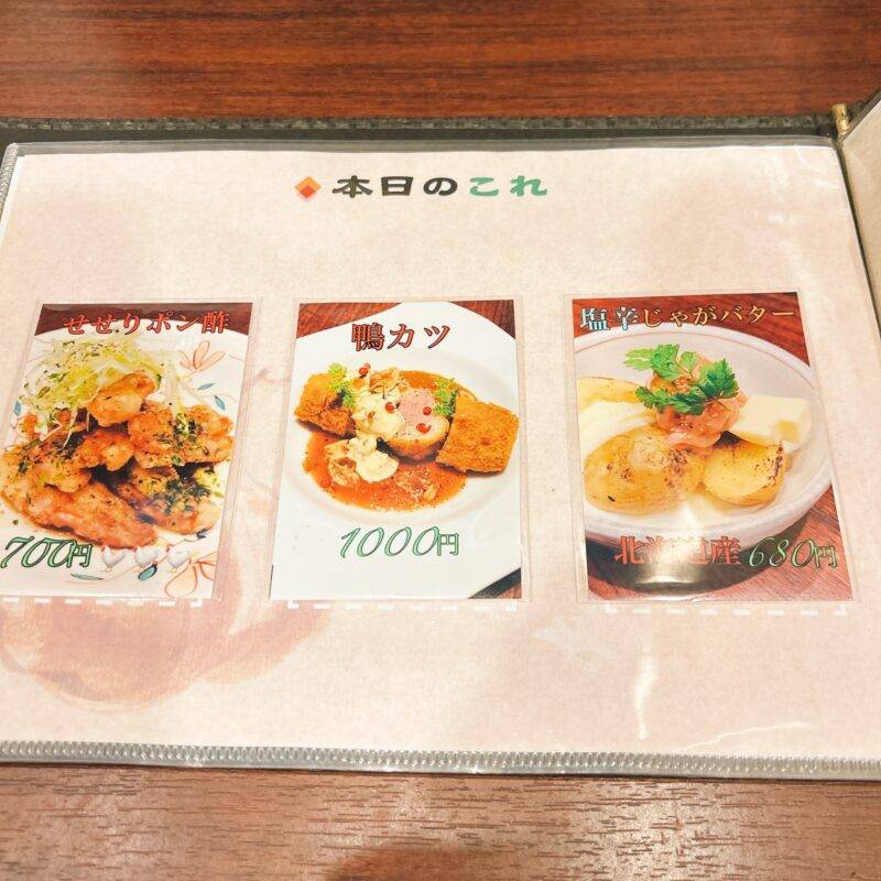 そば 蕎麦 蕎麦屋 そば屋 おすすめ soba 日刊水と蕎麦 soba-aqua メニュー