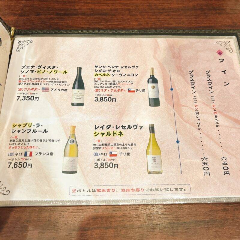 そば 蕎麦 蕎麦屋 そば屋 おすすめ soba 日刊水と蕎麦 soba-aqua メニュー