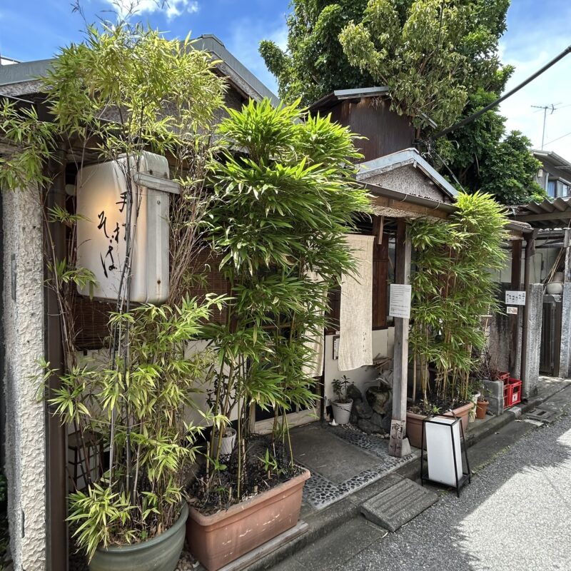 そば 蕎麦 蕎麦屋 そば屋 おすすめ soba 日刊水と蕎麦 soba-aqua メニュー東京都谷中『手打ちそば 谷中 千尋』（ちひろ）
