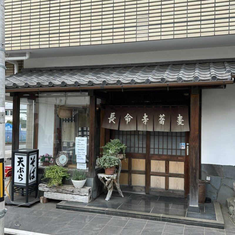 東京都石神井公園『長命寺蕎麦 豊島』「かつ丼＋おそば」そば 蕎麦 蕎麦屋 そば屋 おすすめ soba 日刊水と蕎麦 soba-aqua メニュー