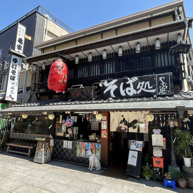 そば 蕎麦 蕎麦屋 そば屋 おすすめ soba 日刊水と蕎麦 soba-aqua メニュー東京都柴又『やぶ忠 帝釈天参道店』「寅さん定食」