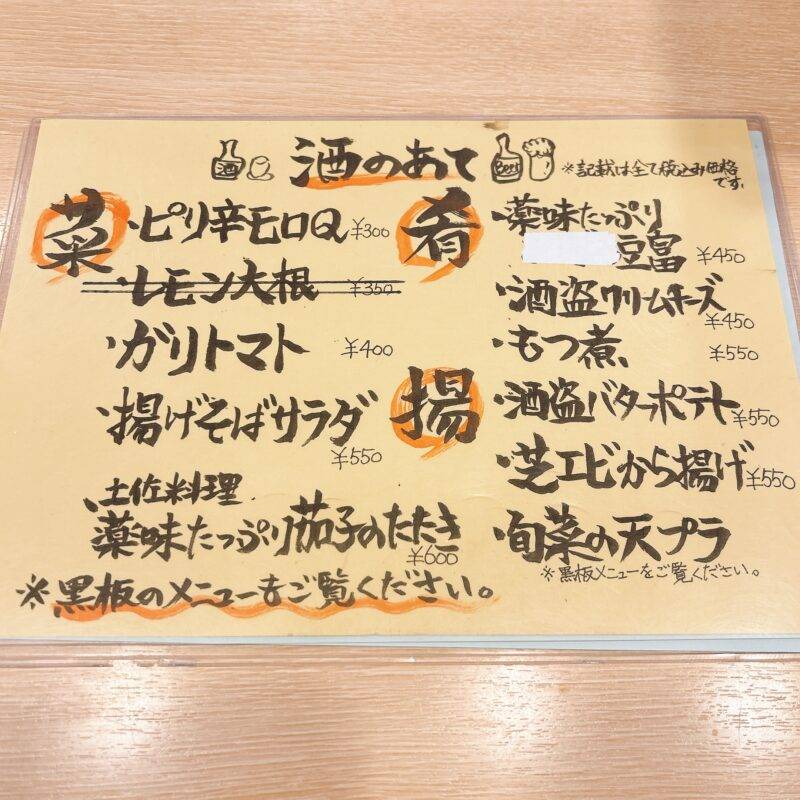 そば 蕎麦 蕎麦屋 そば屋 おすすめ soba 日刊水と蕎麦 soba-aqua メニュー東京都光が丘『おそば 柳川家』「カツ丼セット」
