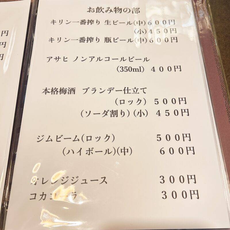 そば 蕎麦 蕎麦屋 そば屋 おすすめ soba 日刊水と蕎麦 soba-aqua メニュー東京都馬込『戸越庵』「鴨せいろ」