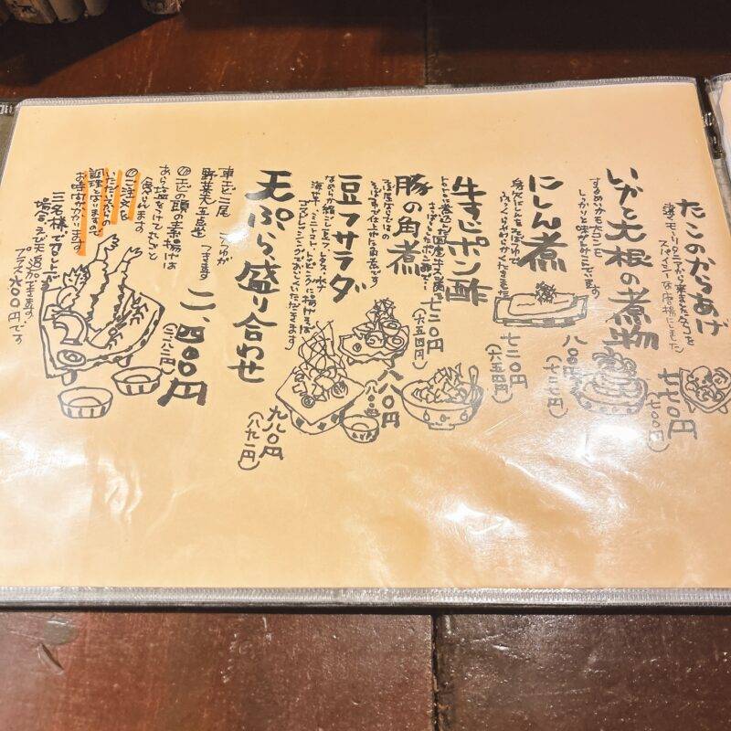 そば 蕎麦 蕎麦屋 そば屋 おすすめ soba 日刊水と蕎麦 soba-aqua メニュー東京都豊島園『手打そば 萬月』（まんげつ）「天せいろ」