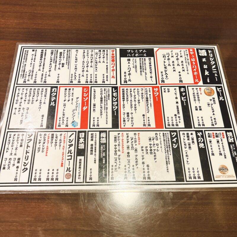 そば 蕎麦 蕎麦屋 そば屋 おすすめ soba 日刊水と蕎麦 soba-aqua メニュー東京都石神井公園『肉蕎麦すず木 石神井公園本店』「とろろ肉そば 中」