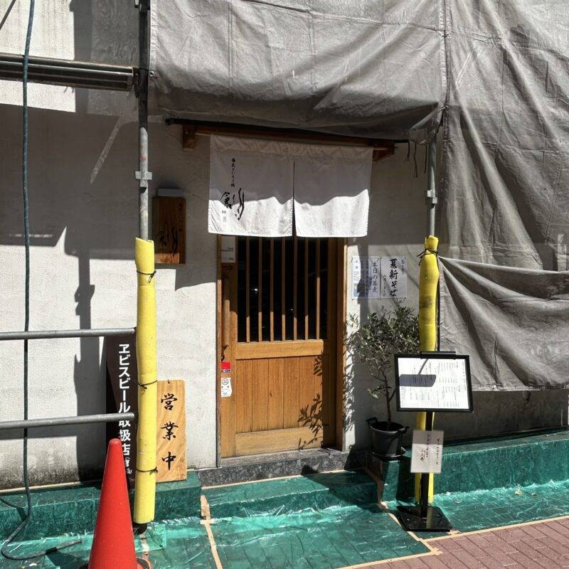 そば 蕎麦 蕎麦屋 そば屋 おすすめ soba 日刊水と蕎麦 soba-aqua メニュー東京都小川町『蕎麦といろり焼 創』(そう)「日替わりA 蕎麦と旬菜天丼」