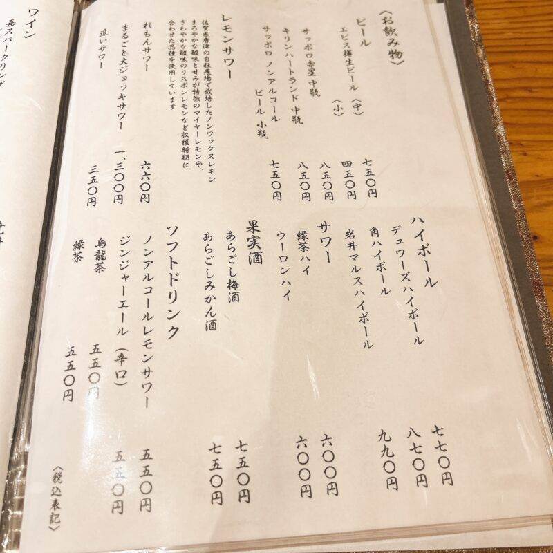 そば 蕎麦 蕎麦屋 そば屋 おすすめ soba 日刊水と蕎麦 soba-aqua メニュー東京都小川町『蕎麦といろり焼 創』(そう)「日替わりA 蕎麦と旬菜天丼」