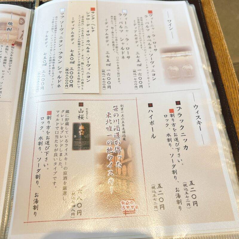 そば 蕎麦 蕎麦屋 そば屋 おすすめ soba 日刊水と蕎麦 soba-aqua メニュー東京都大泉学園『まる竹「膳」 大泉学園』「海鮮丼セット」