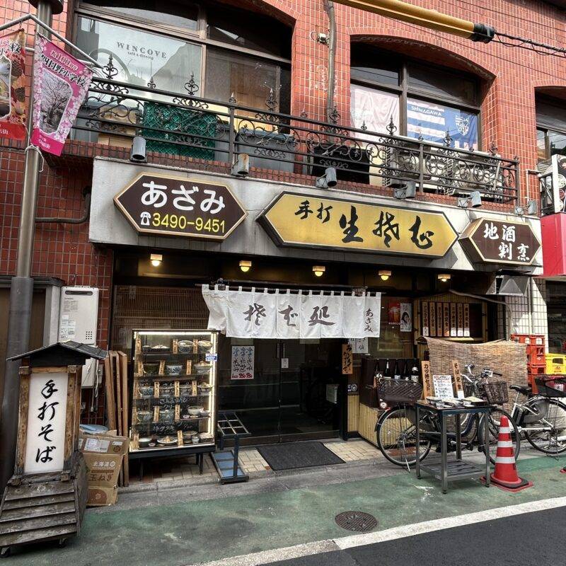 そば 蕎麦 蕎麦屋 そば屋 おすすめ soba 日刊水と蕎麦 soba-aqua メニュー東京都不動前『あざみ』「日替り カツ丼セット」