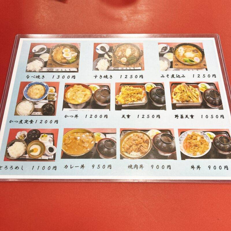 そば 蕎麦 蕎麦屋 そば屋 おすすめ soba 日刊水と蕎麦 soba-aqua メニュー東京都大山『そば処 寿美吉』(すみよし)「冷やしスタミナ」