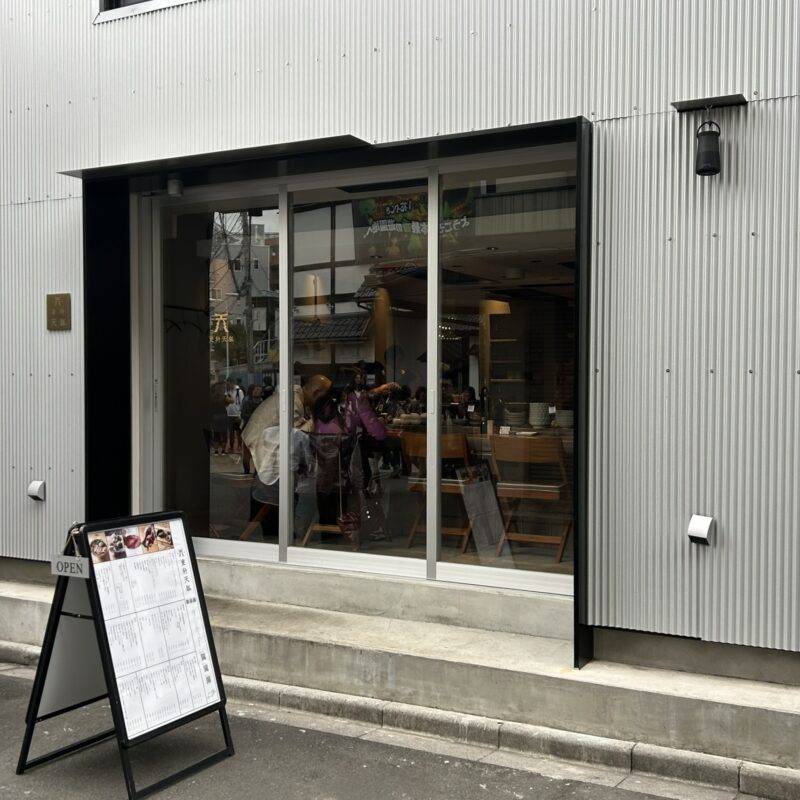 そば 蕎麦 蕎麦屋 そば屋 おすすめ soba 日刊水と蕎麦 soba-aqua メニュー東京都浅草『浅草 更科天狐』「鶏煮干し蕎麦」