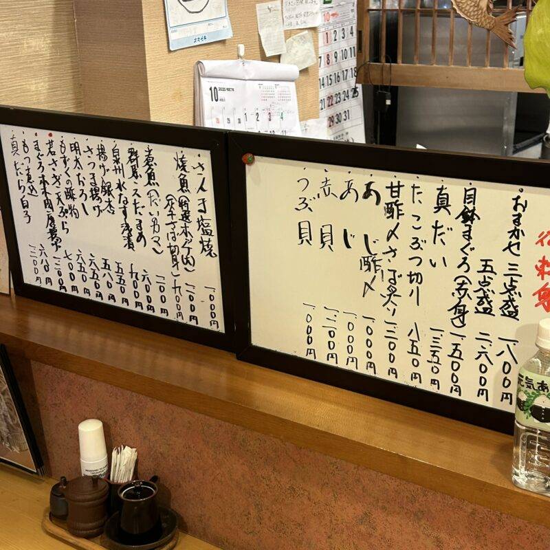 そば 蕎麦 蕎麦屋 そば屋 おすすめ soba 日刊水と蕎麦 soba-aqua メニュー東京都千歳船橋『味処 尾花』「いも煮せいろそば」