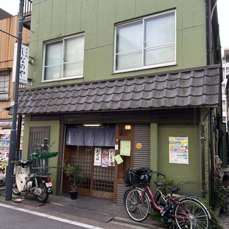 そば 蕎麦 蕎麦屋 そば屋 おすすめ soba 日刊水と蕎麦 soba-aqua メニュー東京都吉祥寺『そば処 しなのや』「カツカレーライス」「小さいきつねそば」