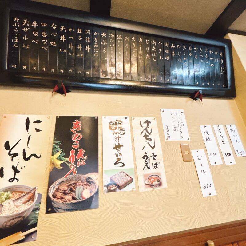 そば 蕎麦 蕎麦屋 そば屋 おすすめ soba 日刊水と蕎麦 soba-aqua メニュー東京都吉祥寺『そば処 しなのや』「カツカレーライス」「小さいきつねそば」