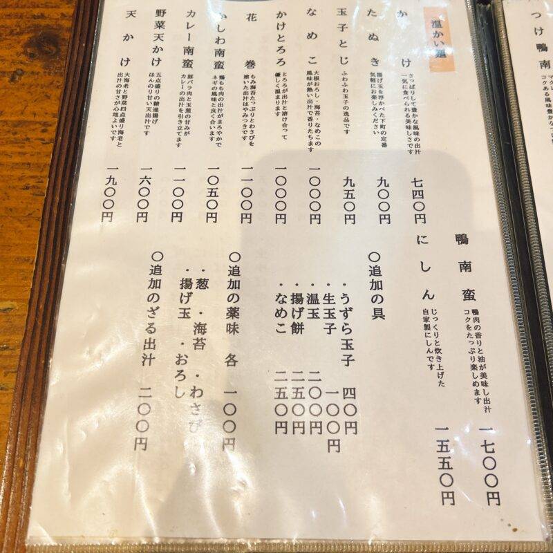 そば 蕎麦 蕎麦屋 そば屋 おすすめ soba 日刊水と蕎麦 soba-aqua メニュー東京都吾妻橋『そば処 ゆう庵』「もり蕎麦とかつお漬け丼セット」