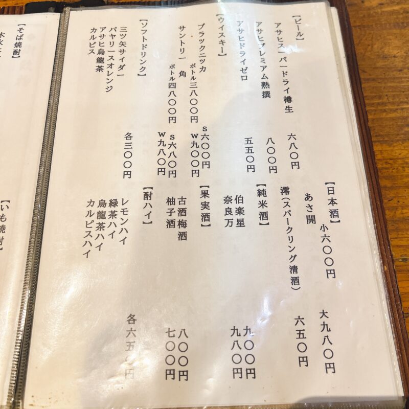 そば 蕎麦 蕎麦屋 そば屋 おすすめ soba 日刊水と蕎麦 soba-aqua メニュー東京都吾妻橋『そば処 ゆう庵』「もり蕎麦とかつお漬け丼セット」