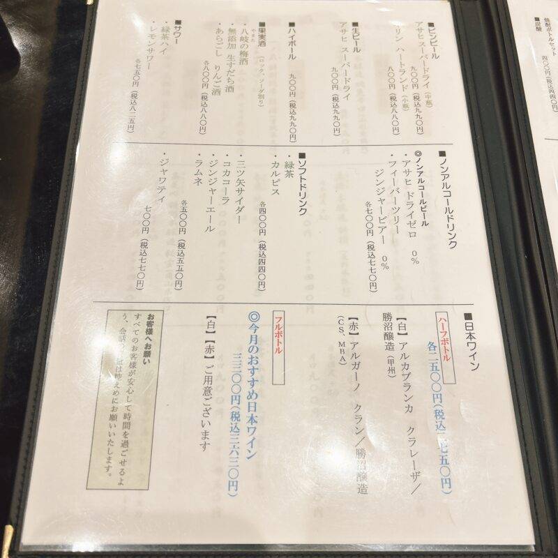 そば 蕎麦 蕎麦屋 そば屋 おすすめ soba 日刊水と蕎麦 soba-aqua メニュー東京都両国『日本橋 やぶ久 両国江戸NOREN店』「つゆ三昧そば」