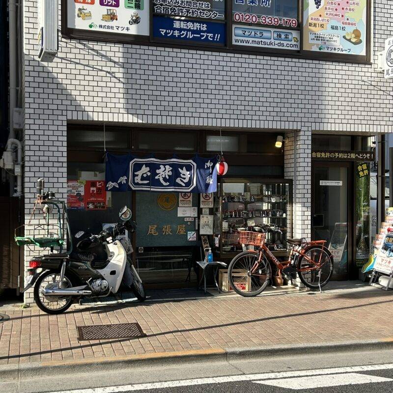 そば 蕎麦 蕎麦屋 そば屋 おすすめ soba 日刊水と蕎麦 soba-aqua メニュー東京都早稲田『尾張屋』「盛り合わせ定食 一番」「半そばプラス」