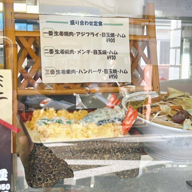 そば 蕎麦 蕎麦屋 そば屋 おすすめ soba 日刊水と蕎麦 soba-aqua メニュー東京都早稲田『尾張屋』「盛り合わせ定食 一番」「半そばプラス」