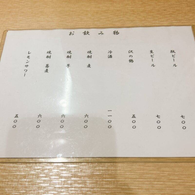 そば 蕎麦 蕎麦屋 そば屋 おすすめ soba 日刊水と蕎麦 soba-aqua メニュー『手打ちそば つくば』
「まぐろ丼 せいろ」