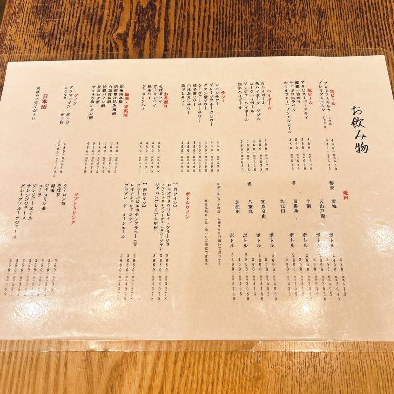 そば 蕎麦 蕎麦屋 そば屋 おすすめ soba 日刊水と蕎麦 soba-aqua メニュー東京都汐留『香灯庵 カレッタ汐留店』（こうとうあん）「おてごろ合わせ膳」