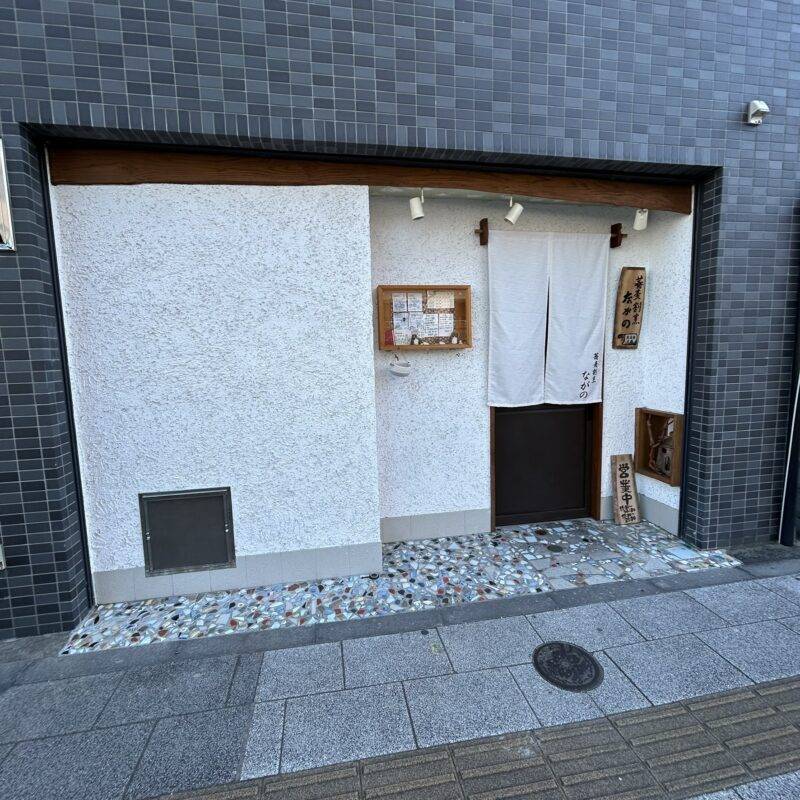 そば 蕎麦 蕎麦屋 そば屋 おすすめ soba 日刊水と蕎麦 soba-aqua メニュー東京都向島『蕎麦割烹 ながの』「旨辛‼堀切クラフト辣油 かすみ鴨と根ゼリの南蛮セイロ」