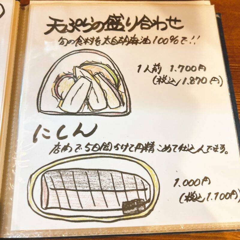 そば 蕎麦 蕎麦屋 そば屋 おすすめ soba 日刊水と蕎麦 soba-aqua メニュー東京都向島『蕎麦割烹 ながの』「旨辛‼堀切クラフト辣油 かすみ鴨と根ゼリの南蛮セイロ」