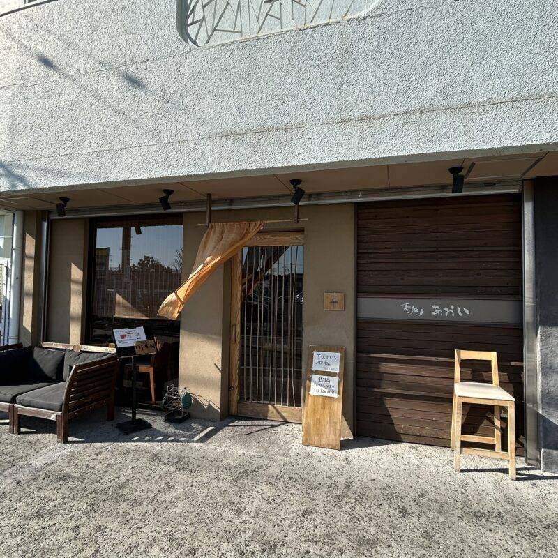 そば 蕎麦 蕎麦屋 そば屋 おすすめ soba 日刊水と蕎麦 soba-aqua メニュー東京都氷川台『蕎庵 あおい』「季節限定 冬天せいろ」