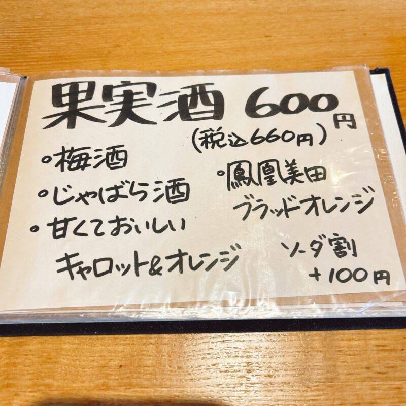 そば 蕎麦 蕎麦屋 そば屋 おすすめ soba 日刊水と蕎麦 soba-aqua メニュー東京都氷川台『蕎庵 あおい』「季節限定 冬天せいろ」