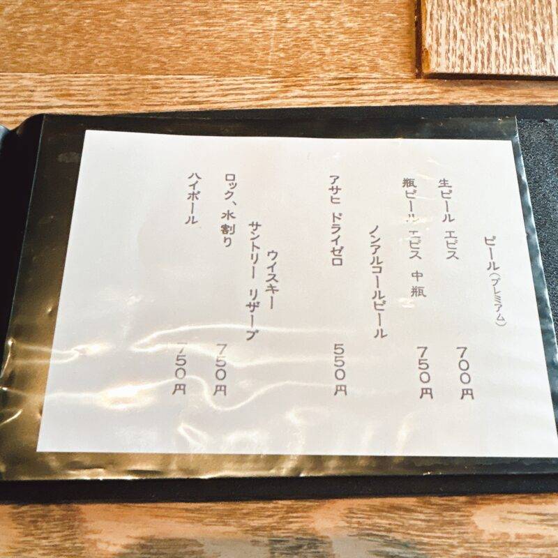 そば 蕎麦 蕎麦屋 そば屋 おすすめ soba 日刊水と蕎麦 soba-aqua メニュー東京都両国『蕎肆 穂乃香』（きょうし ほのか）「二色北斎せいろ」