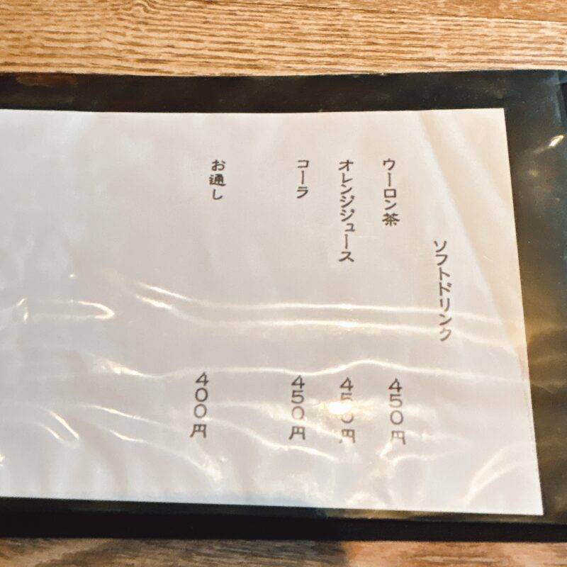 そば 蕎麦 蕎麦屋 そば屋 おすすめ soba 日刊水と蕎麦 soba-aqua メニュー東京都両国『蕎肆 穂乃香』（きょうし ほのか）「二色北斎せいろ」