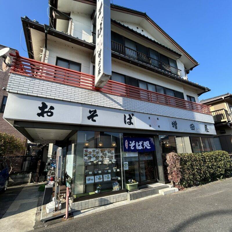 そば 蕎麦 蕎麦屋 そば屋 おすすめ soba 日刊水と蕎麦 soba-aqua メニュー東京都八王子『左入 増田屋』（さにゅう ますだや）「串カツ定食」