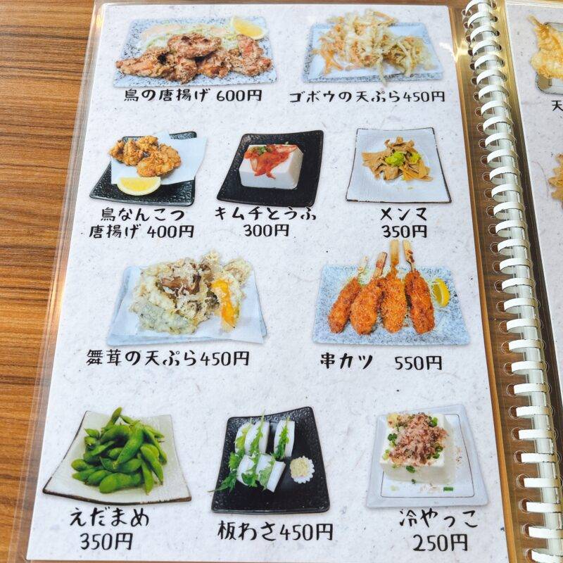 そば 蕎麦 蕎麦屋 そば屋 おすすめ soba 日刊水と蕎麦 soba-aqua メニュー東京都八王子『左入 増田屋』（さにゅう ますだや）「串カツ定食」