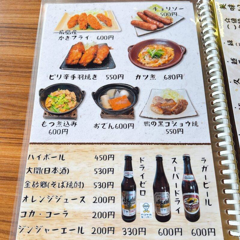 そば 蕎麦 蕎麦屋 そば屋 おすすめ soba 日刊水と蕎麦 soba-aqua メニュー東京都八王子『左入 増田屋』（さにゅう ますだや）「串カツ定食」