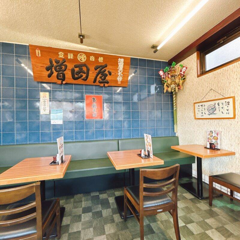 そば 蕎麦 蕎麦屋 そば屋 おすすめ soba 日刊水と蕎麦 soba-aqua メニュー東京都八王子『左入 増田屋』（さにゅう ますだや）「串カツ定食」