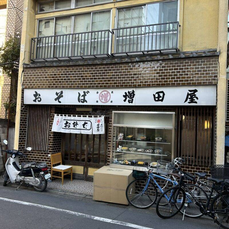 そば 蕎麦 蕎麦屋 そば屋 おすすめ soba 日刊水と蕎麦 soba-aqua メニュー東京都成城学園前『成城 増田屋』「おかめ」