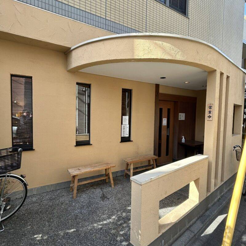 そば 蕎麦 蕎麦屋 そば屋 おすすめ soba 日刊水と蕎麦 soba-aqua メニュー 東京都高円寺『せいろや』「鴨コロッケせいろ」