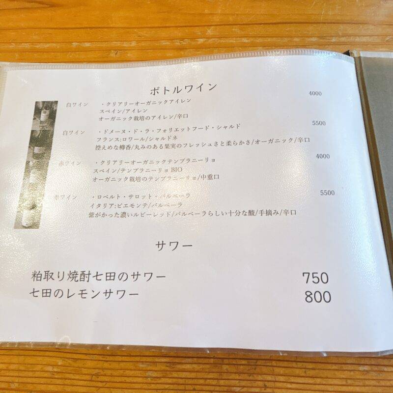 そば 蕎麦 蕎麦屋 そば屋 おすすめ soba 日刊水と蕎麦 soba-aqua メニュー 東京都高円寺『せいろや』「鴨コロッケせいろ」
