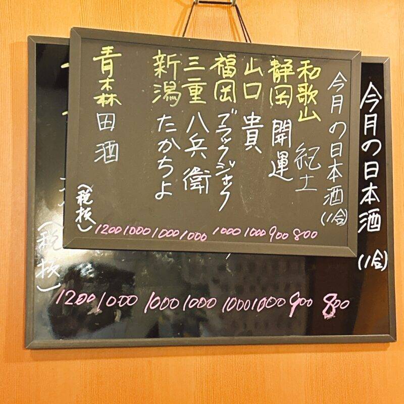 そば 蕎麦 蕎麦屋 そば屋 おすすめ soba 日刊水と蕎麦 soba-aqua メニュー東京都浅草橋『蕎麦和酒 しゃにむに 浅草橋』「ニラとじそば」