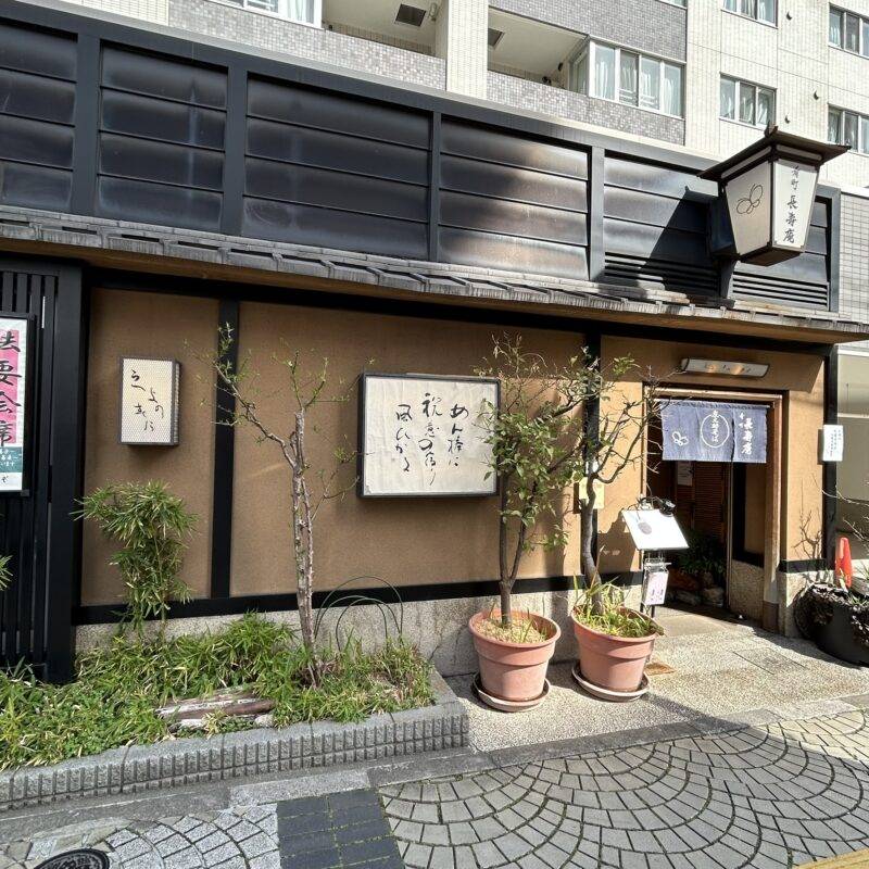 そば 蕎麦 蕎麦屋 そば屋 おすすめ soba 日刊水と蕎麦 soba-aqua メニュー東京都白山『江戸蕎麦匠庄之助 肴町長寿庵』「車えび天せいろ 沖縄九州」