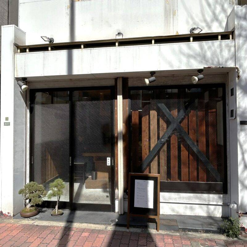 そば 蕎麦 蕎麦屋 そば屋 おすすめ soba 日刊水と蕎麦 soba-aqua メニュー東京都本郷『縁藝』(エンゲイ)「麺+スープ+付け合わせセット」