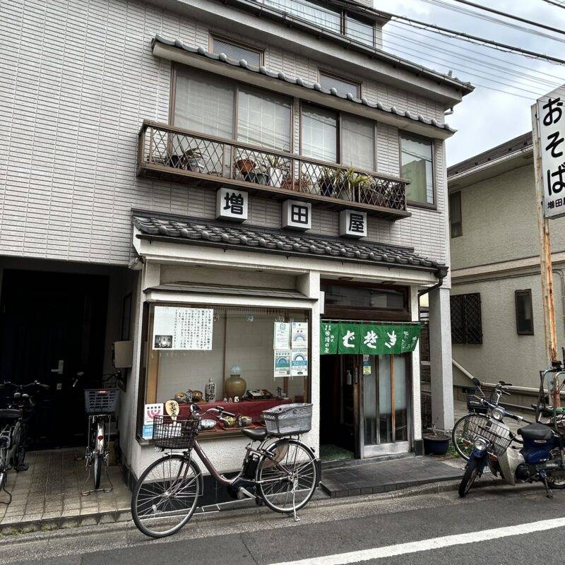 そば 蕎麦 蕎麦屋 そば屋 おすすめ soba 日刊水と蕎麦 soba-aqua メニュー東京都駒澤大学『駒沢 増田屋』「かつ丼セット」