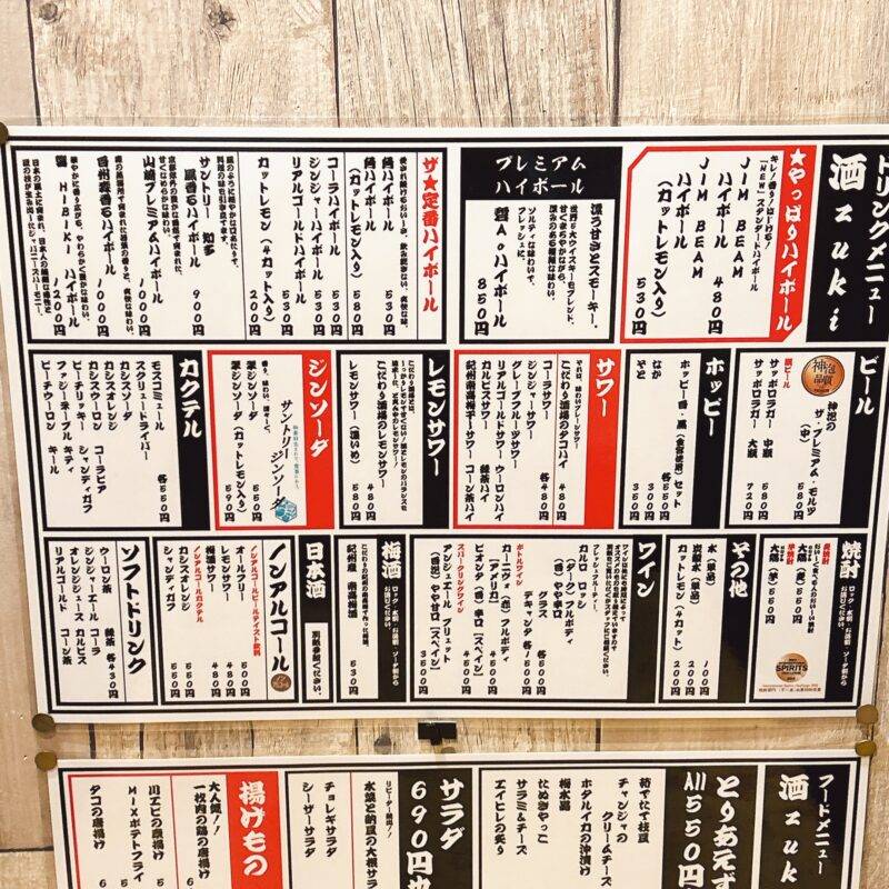 そば 蕎麦 蕎麦屋 そば屋 おすすめ soba 日刊水と蕎麦 soba-aqua メニュー東京都石神井公園『肉蕎麦すず木 石神井公園本店』「とろろ鶏そば」