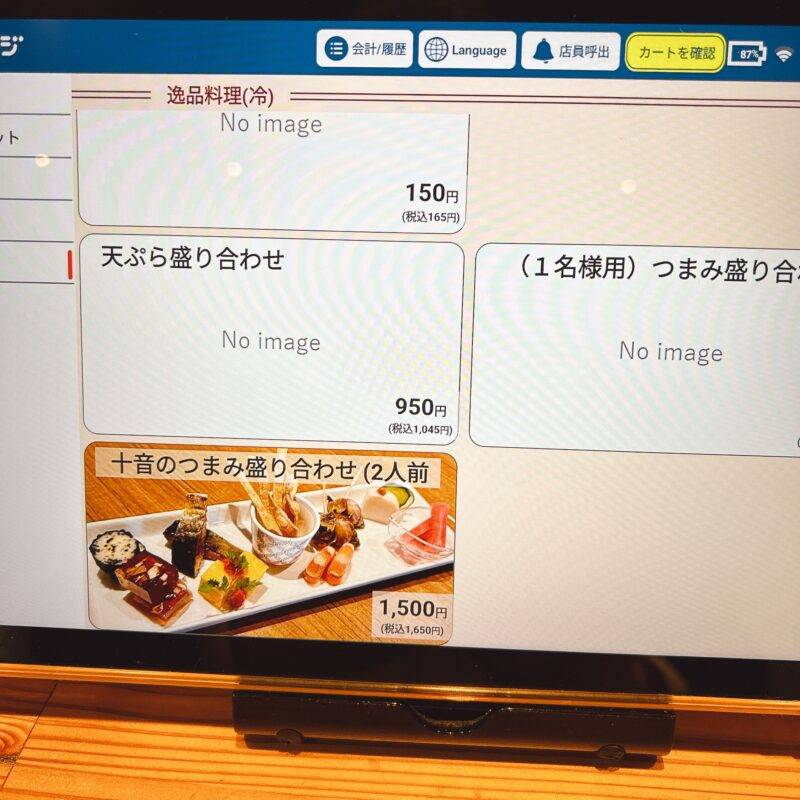 そば 蕎麦 蕎麦屋 そば屋 おすすめ soba 日刊水と蕎麦 soba-aqua メニュー東京都板橋『十音 手打ち十割蕎麦と和食』（といろ）「淡路産釜揚げしらすおろしのぶっかけそば」