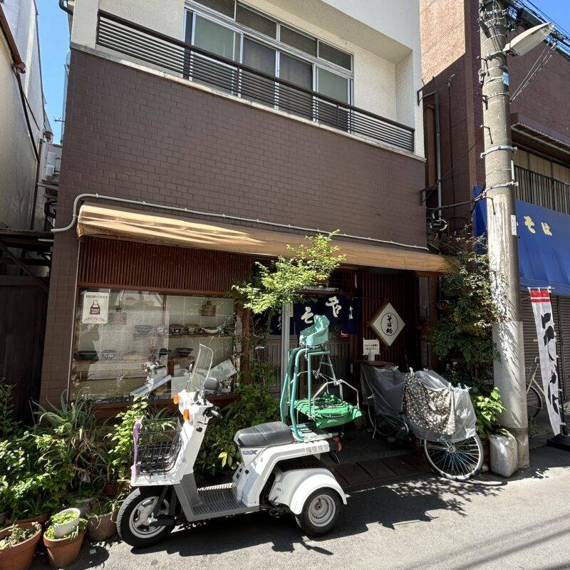 そば 蕎麦 蕎麦屋 そば屋 おすすめ soba 日刊水と蕎麦 soba-aqua メニュー東京都町屋『やぶ栄』「肉南ばん」
