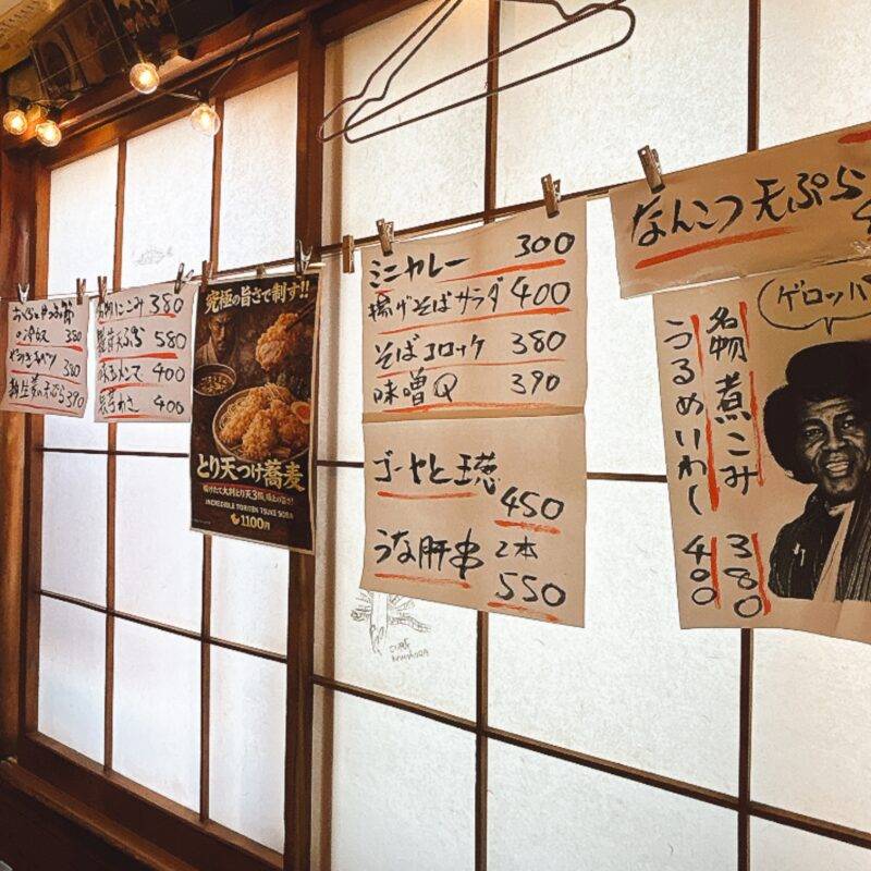 そば 蕎麦 蕎麦屋 そば屋 おすすめ soba 日刊水と蕎麦 soba-aqua メニュー東京都北池袋『北池袋 長寿庵』「特製煮干しチャーシューそば」