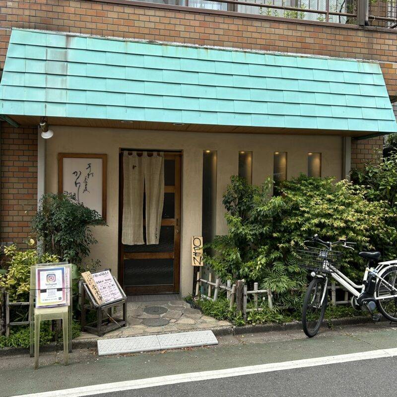 そば 蕎麦 蕎麦屋 そば屋 おすすめ soba 日刊水と蕎麦 soba-aqua メニュー東京都初台『手打蕎麦 かわしま』「つけたぬき」