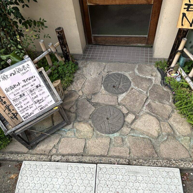 そば 蕎麦 蕎麦屋 そば屋 おすすめ soba 日刊水と蕎麦 soba-aqua メニュー東京都初台『手打蕎麦 かわしま』「つけたぬき」