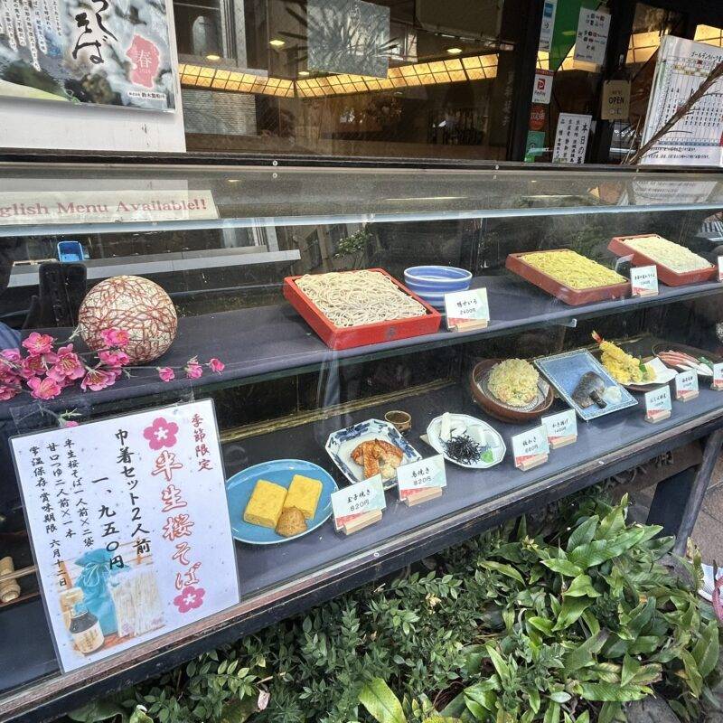 そば 蕎麦 蕎麦屋 そば屋 おすすめ soba 日刊水と蕎麦 soba-aqua メニュー東京都麻布十番『総本家更科堀井 本店』「車海老天もり」
